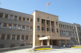 Macedonsko